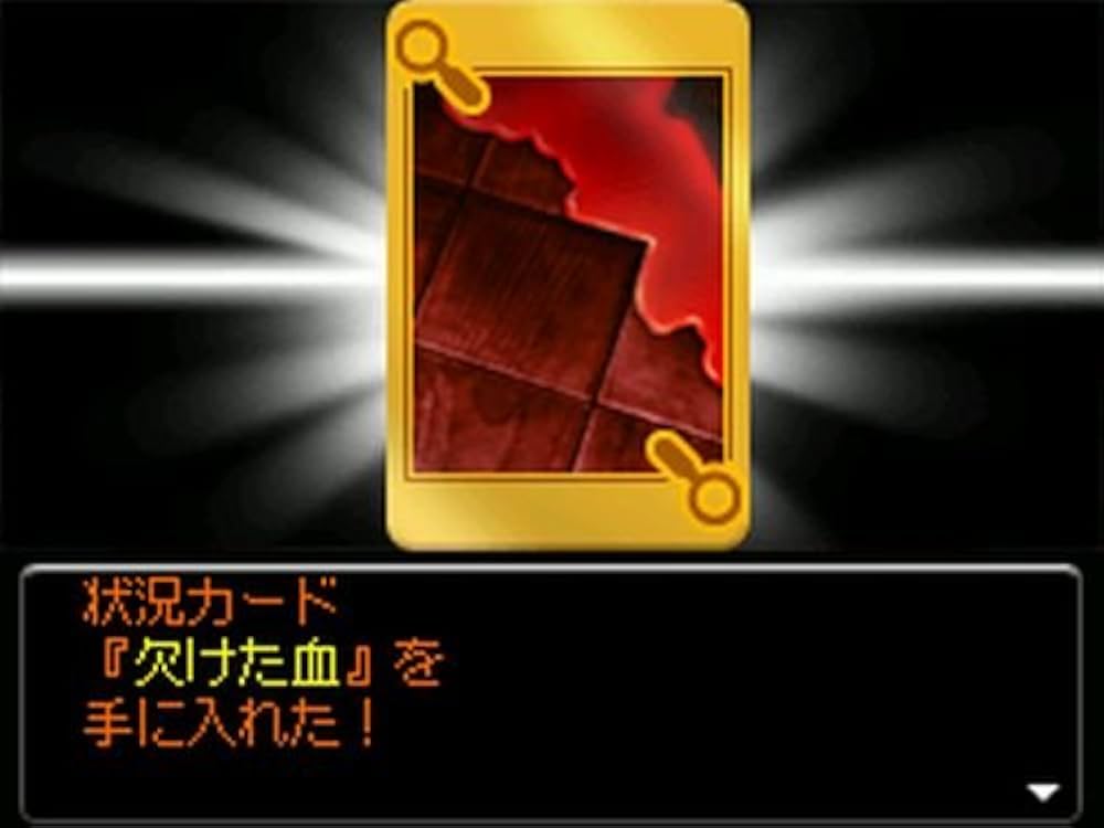 TRICK DS版 〜隠し神の棲む館〜 Amazon | TRICK DS版 隠し神の棲む館 | ゲームソフト